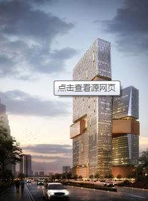 Tencent Headquarters Building, Beijing