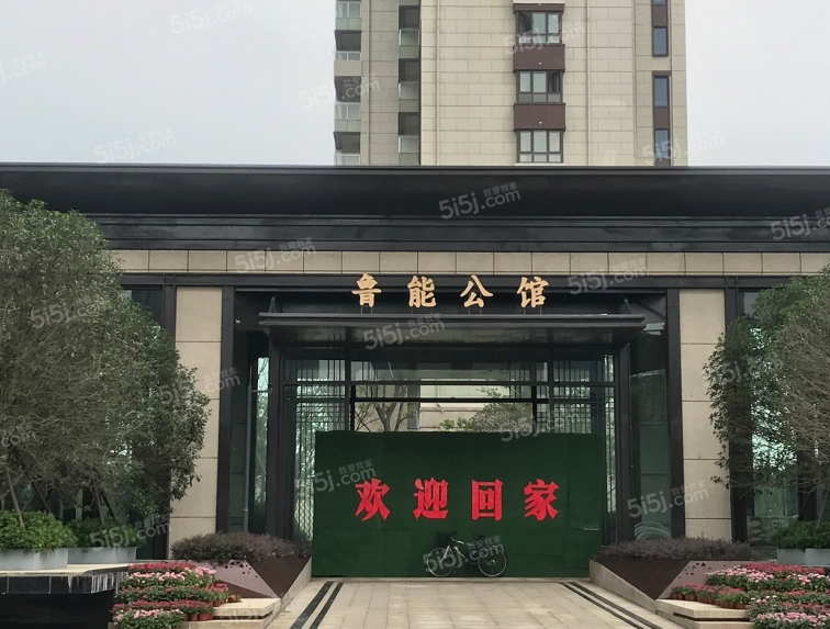 Nanjing Luneng Public House