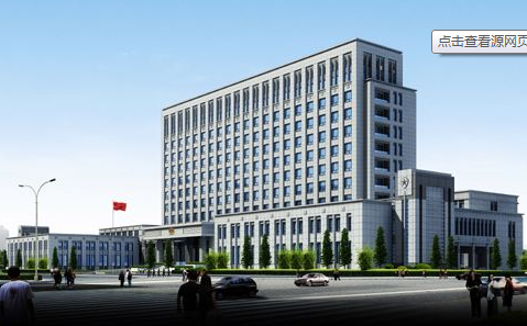 Beijing Municipal Building